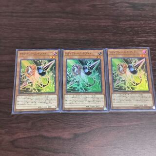 PSYフレームギア・γ スーパーレア　3枚