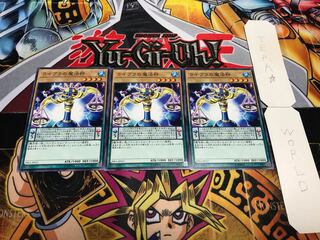 ライブラの魔法秤 ノーマル 3枚セット てら