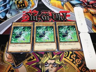 PSYフレーム・ドライバー ノーマル 3枚セット てら