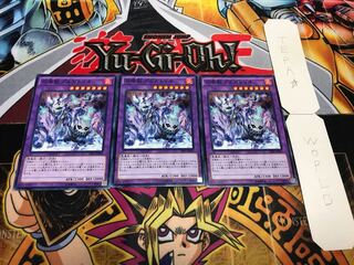 召喚獣プルガトリオ ノーマル 3枚セット てら