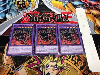 古代の機械魔神 ノーマル 3枚セット てら