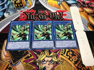 クラウソラスの影霊衣 ノーマル 3枚セット てら