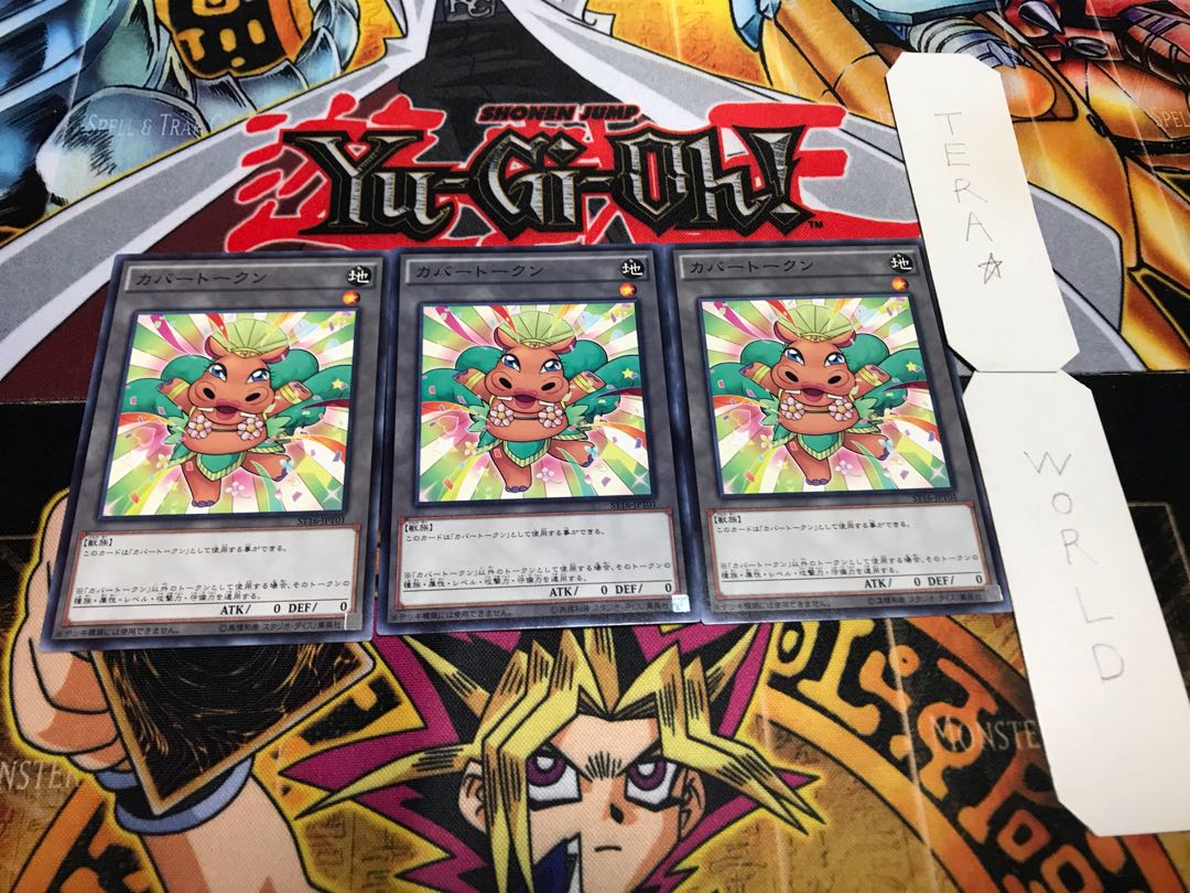 カバートークン ST16-JPT01 ノーマル 3枚セット てら