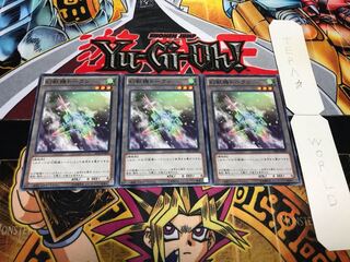 幻獣機トークン AT02-JP009 ノーマル 3枚セット てら