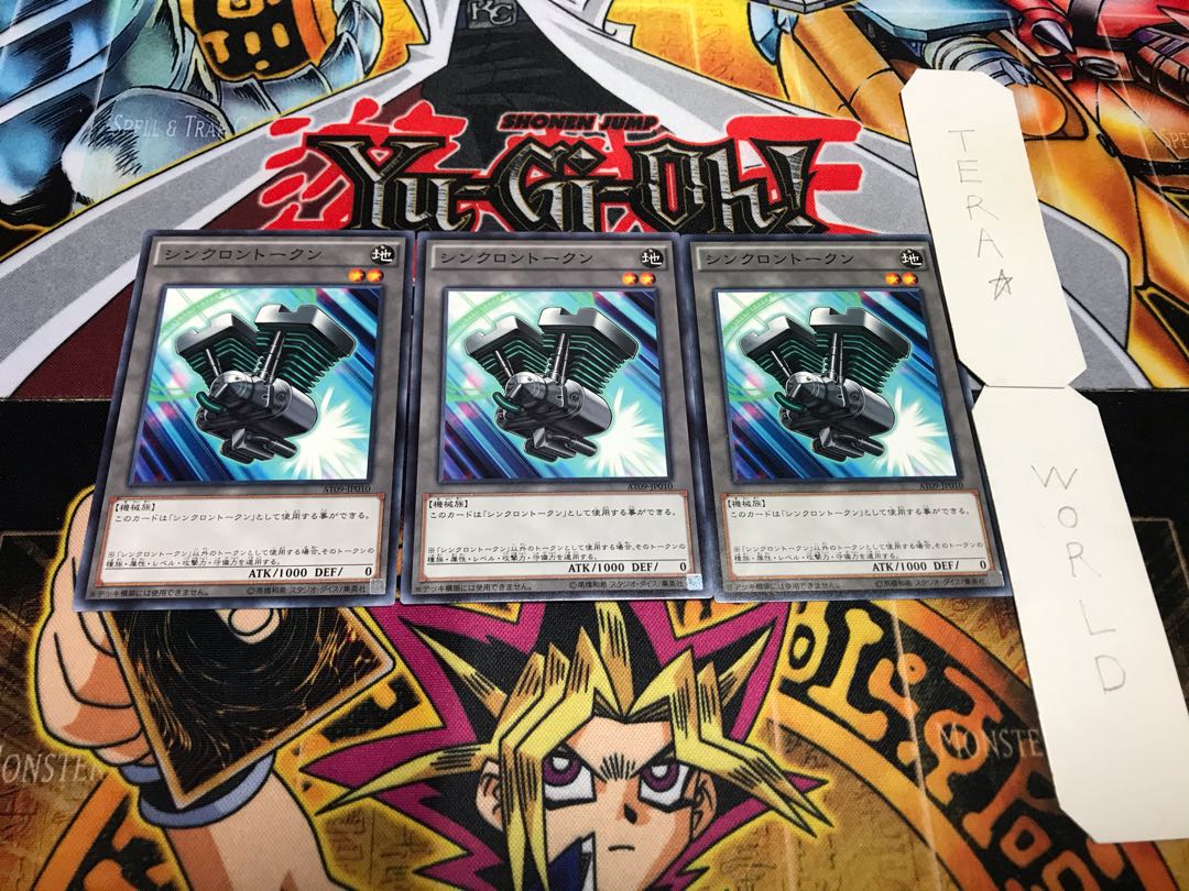 Synchronized Token AT09-JP010 Normal, set of 3 Tera.