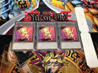 Token TP13-JP004 Normal, set of 3, Tera.