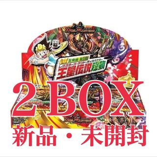 デュエルマスターズ 王来篇 拡張パック 第1弾 王星伝説超動 2BOX 未開封