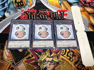 Hatchling Sheep Token 17TP-JP216 Normal, set of 3 Tera.