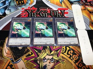 Gadget Token 18TP-JP116 Normal, set of 3 Tera.