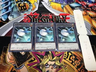 人造天使トークン SR05-JPTKN ノーマル 3枚セット てら