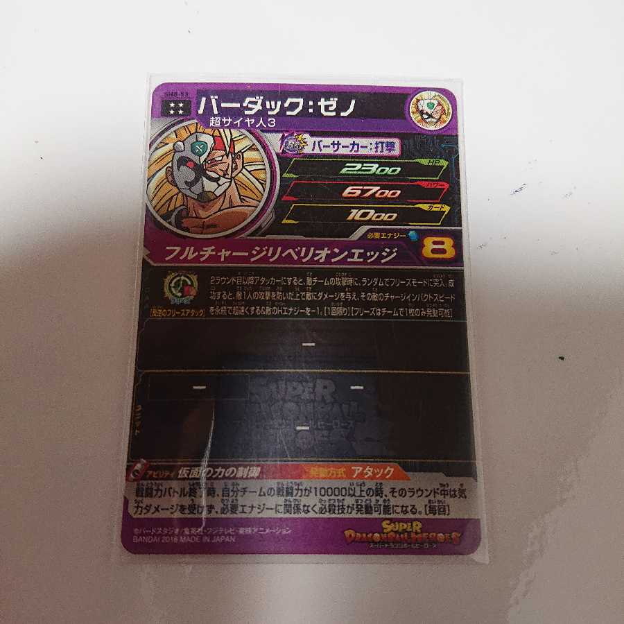 ポンポン様専用