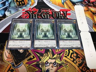 巨竜トークン SR02-JPTKN ノーマル 3枚セット てら