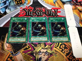 Gravedigger Ghoul Early Normal Set of 3 Tera