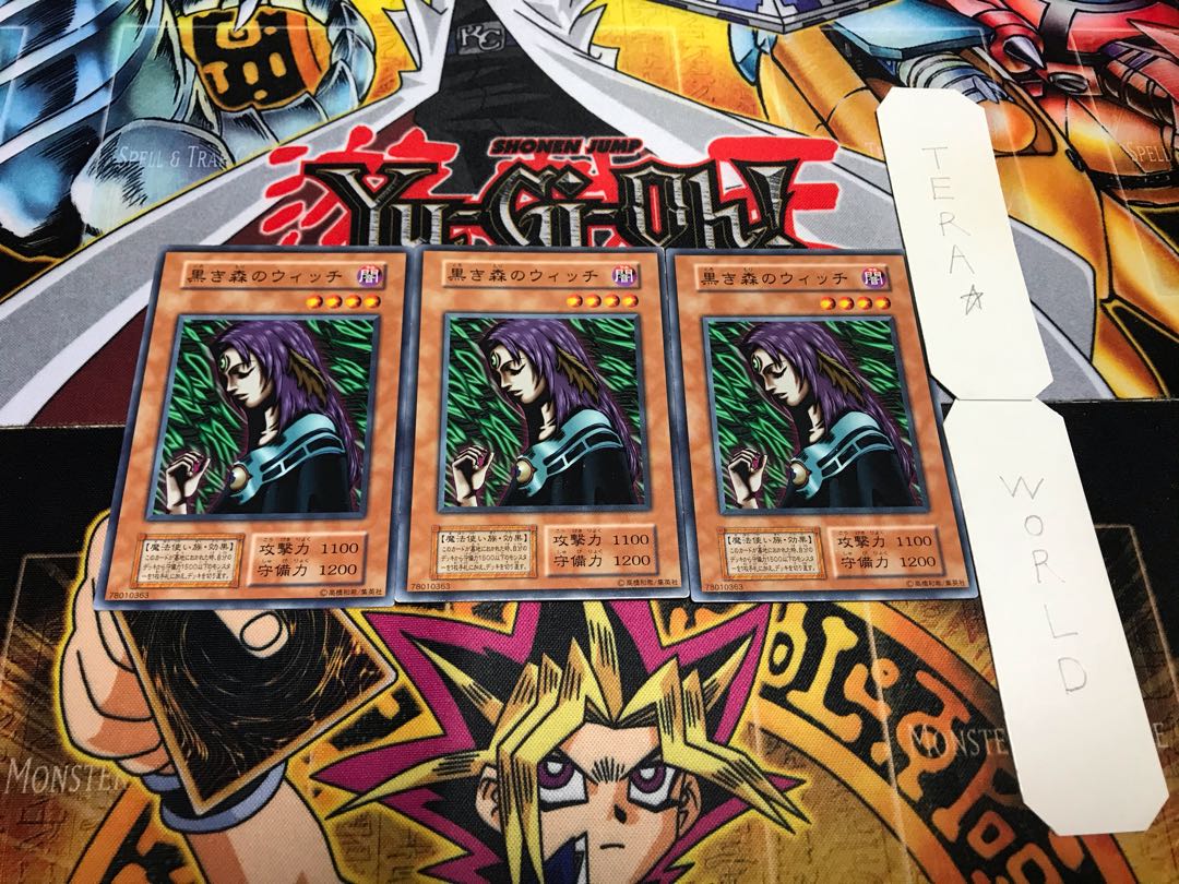 黒き森のウィッチ 初期 ノーマル 3枚セット てら