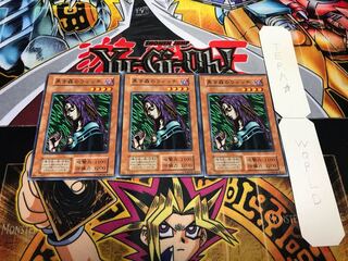 黒き森のウィッチ 初期 ノーマル 3枚セット てら