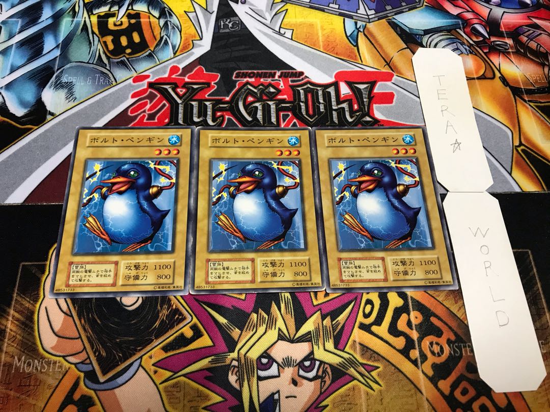 Bolt Penguin Early Normal Set of 3 Tera