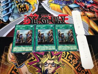 苦渋の選択 2期ver ノーマル 3枚セット てら