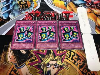 マジカルシルクハット 2期ver ノーマル 3枚セット てら