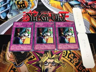 停戦協定 2期ver ノーマル 3枚セット てら