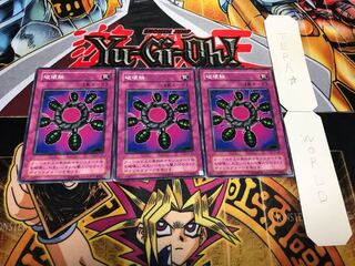 破壊輪 2期ver ノーマル 3枚セット てら