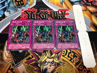 無差別破壊 2期ver ノーマル 3枚セット てら