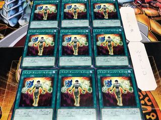 マスク・チェンジ・セカンド ノーマル 9枚セット てら