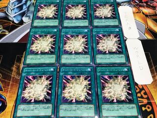 オーバーロード・フュージョン ノーマル 9枚セット てら