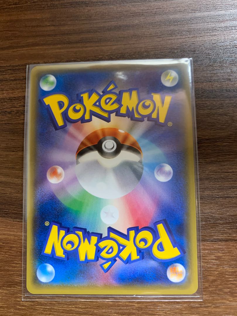 ポンチョを着たイーブイ PROMO エーフィ