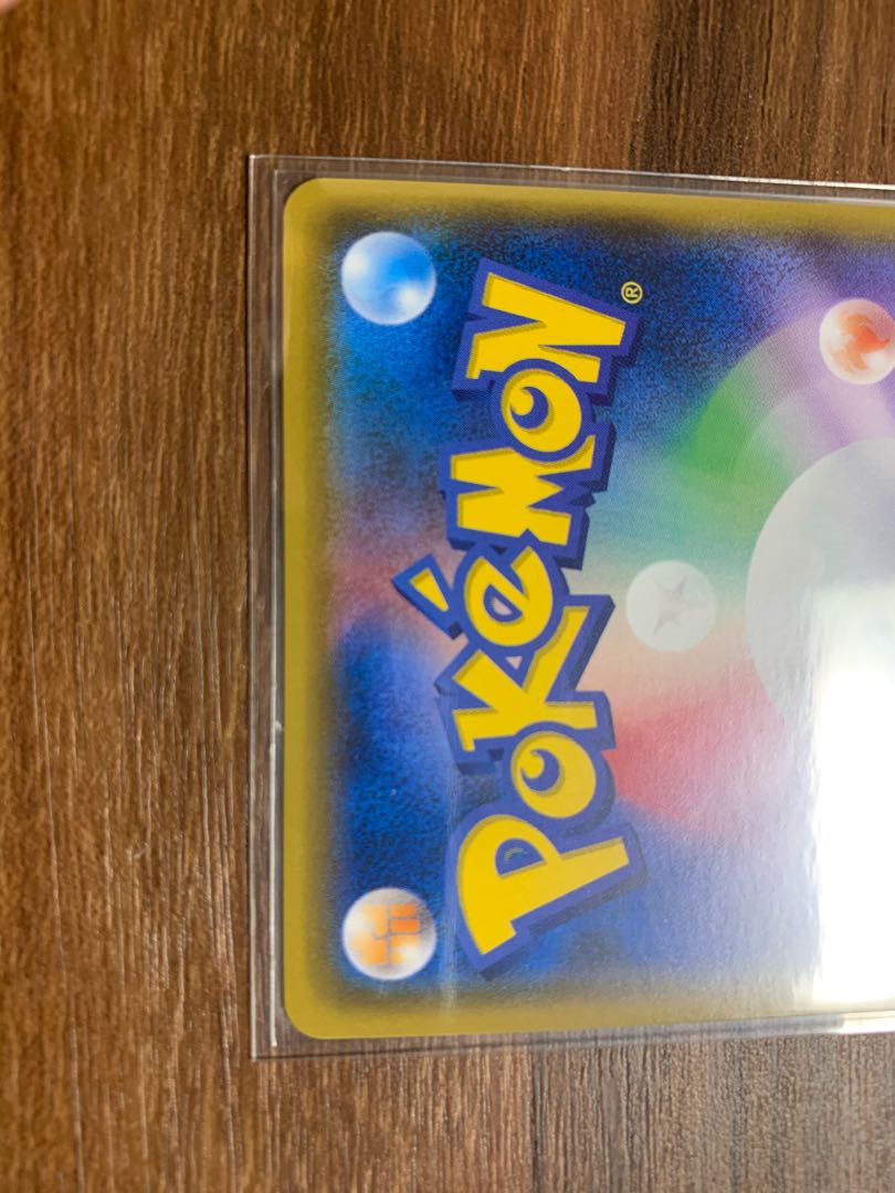 ポンチョを着たイーブイ PROMO エーフィ