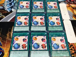 スケープ・ゴート ノーマル 9枚セット てら