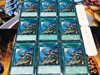 増援 ノーマル 9枚セット てら