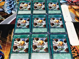 手札断殺 ノーマル 9枚セット てら