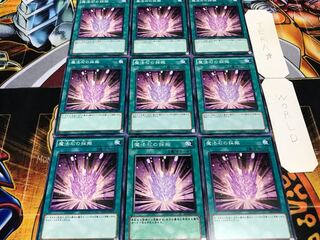 魔法石の採掘 ノーマル 9枚セット てら