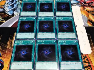 闇の誘惑 ノーマル 9枚セット てら