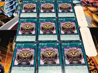 金満な壺 ノーマル 9枚セット てら