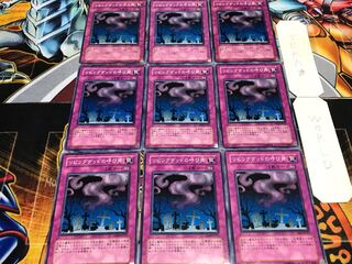 リビングデッドの呼び声 ノーマル 9枚セット てら