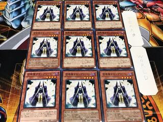 召喚僧サモンプリースト ノーマル 9枚セット てら