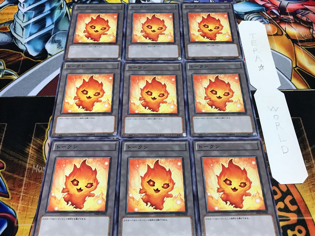 Tokens PR02-JP003 Normal 9-card set Tera