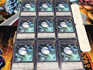 Synthetic Seraphim Token SR05-JPTKN Normal 9-Card Set Terra