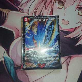 爆熱剣 バトライ刃｜爆熱天守 バトライ閣｜爆熱DX バトライ武神