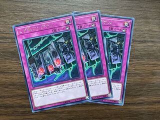 くず鉄のシグナル