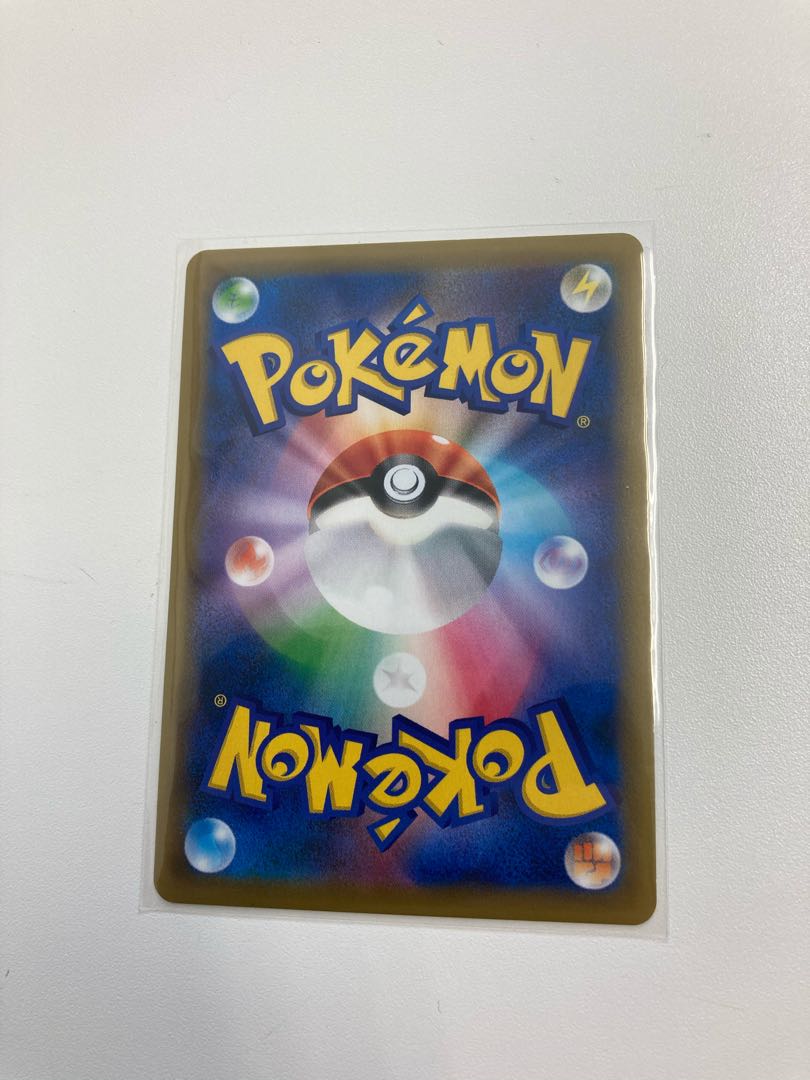 かんこうきゃく SR