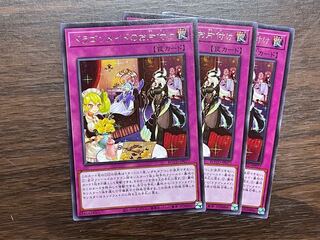 ドラゴンメイドのお片付け