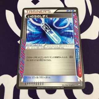 いのちのしずく BW