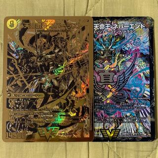 デュエマ ネバーラスト 金 ネバーエンド シク セット 1枚の通販 ゆあ