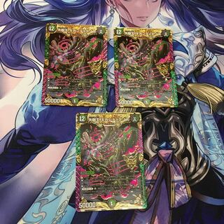 大樹王ギガンディダノス