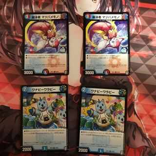 麗泳者 マツバメモノ　ワナビーワラビー