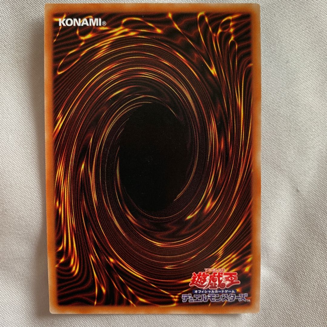 屋敷わらし プリズマティックシークレットレア