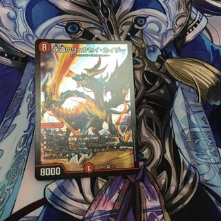 永遠のリュウセイ・カイザー