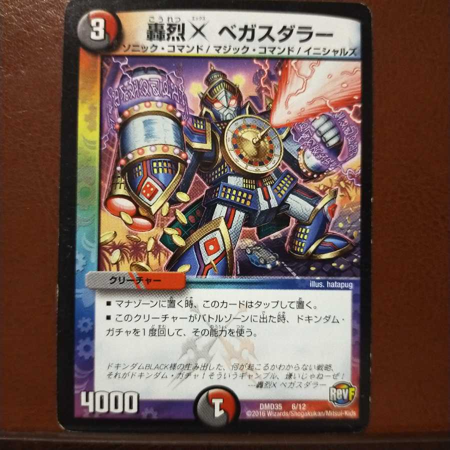 mri151 set discount roaring x vegas dollar